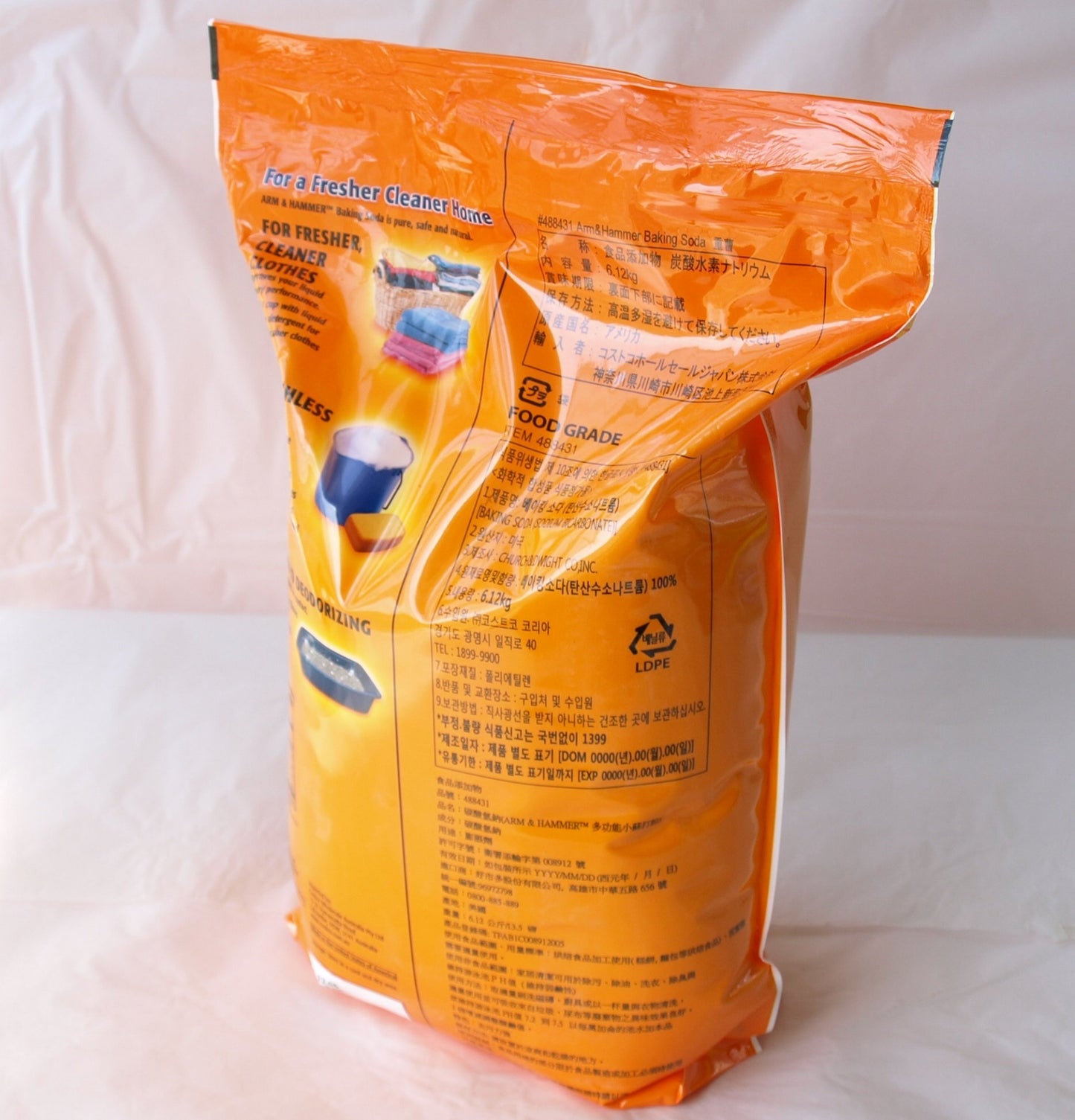Arm & Hammer Baking Soda, 6.12KG …